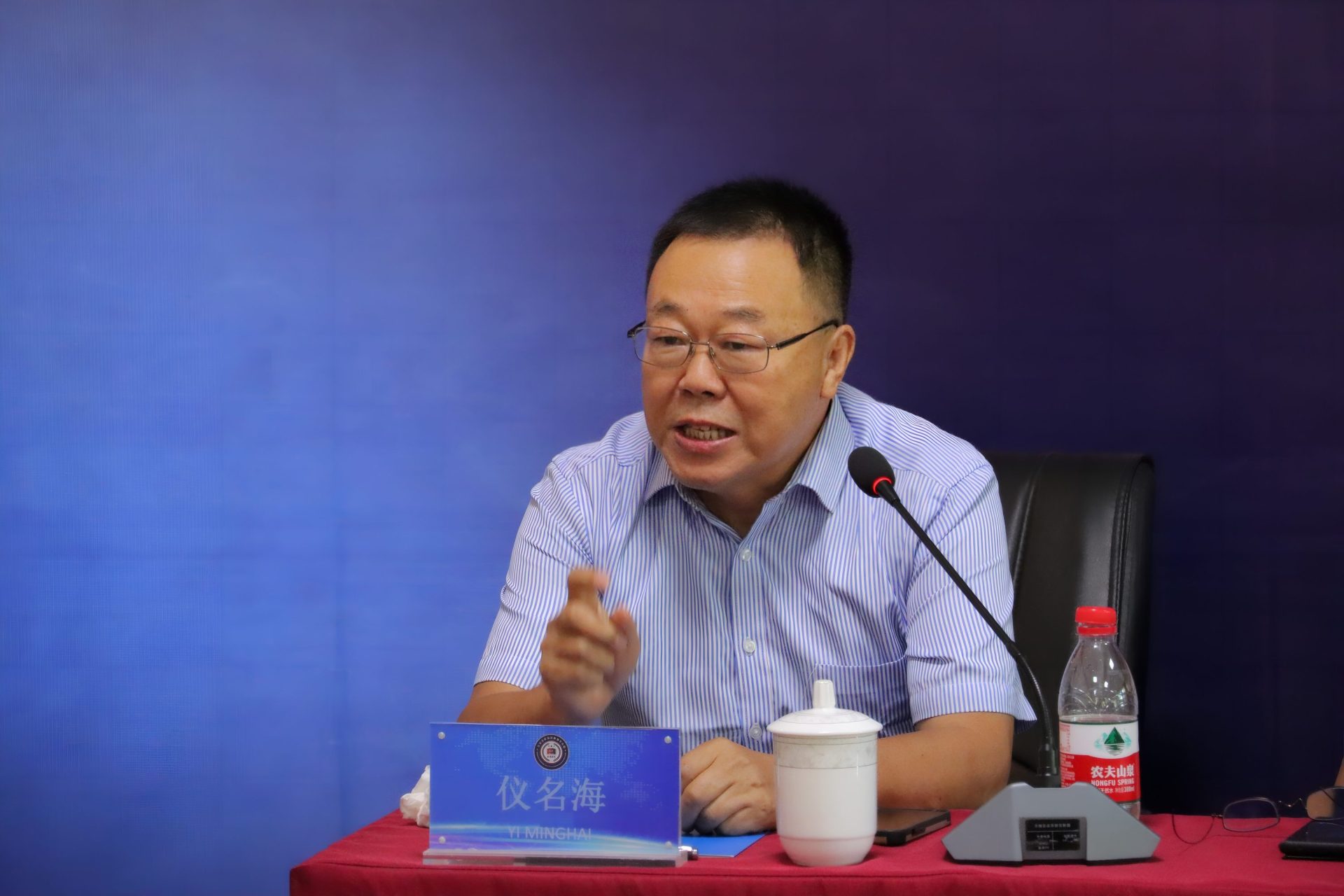 中国传媒大学仪名海教授