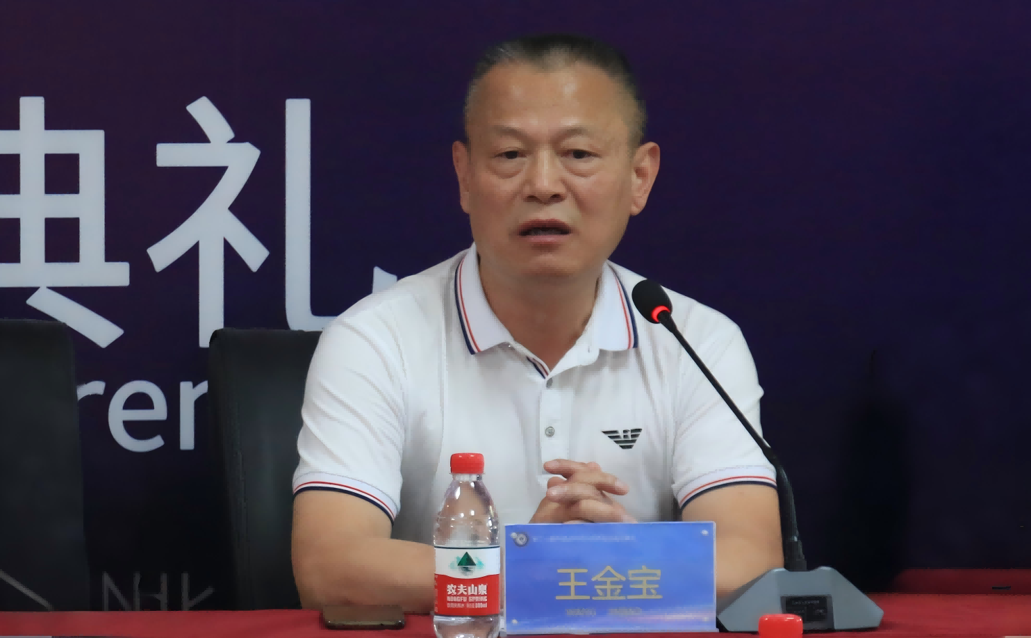 中华职业教育社原总干事王金宝